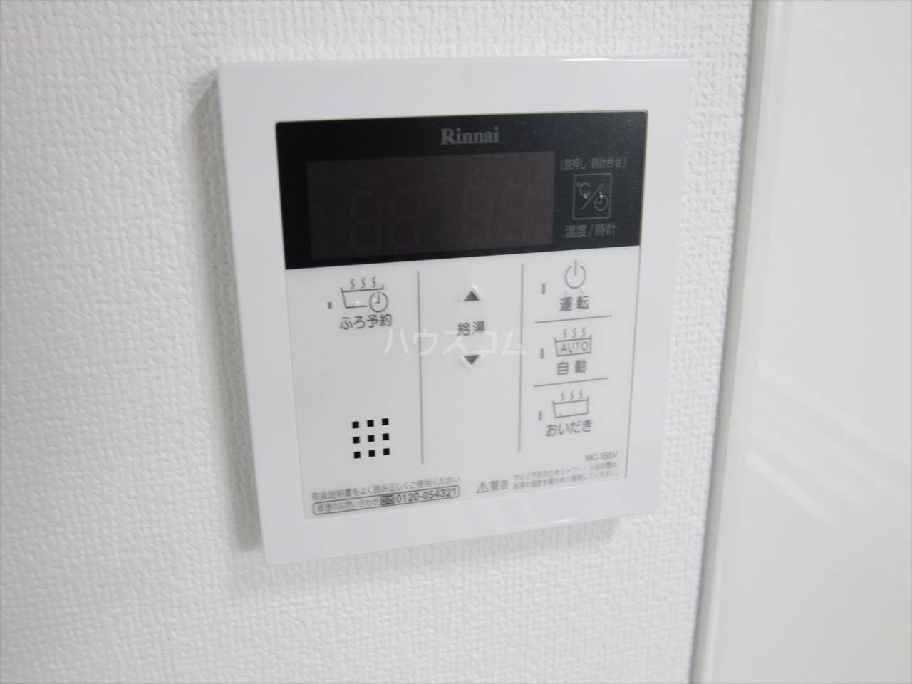 20/30 その他画像