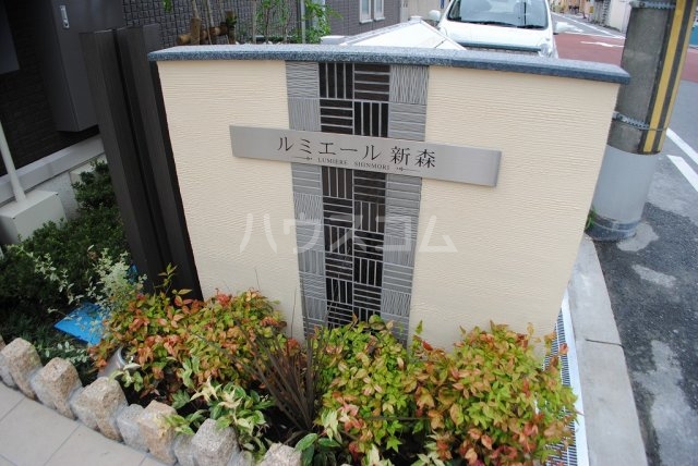 23/30 エントランス