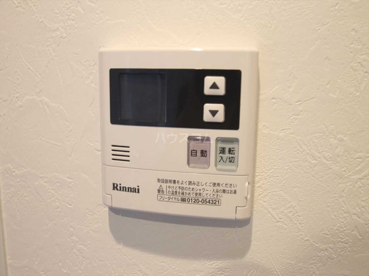19/30 設備