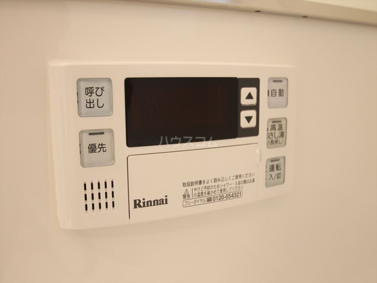 21/30 設備