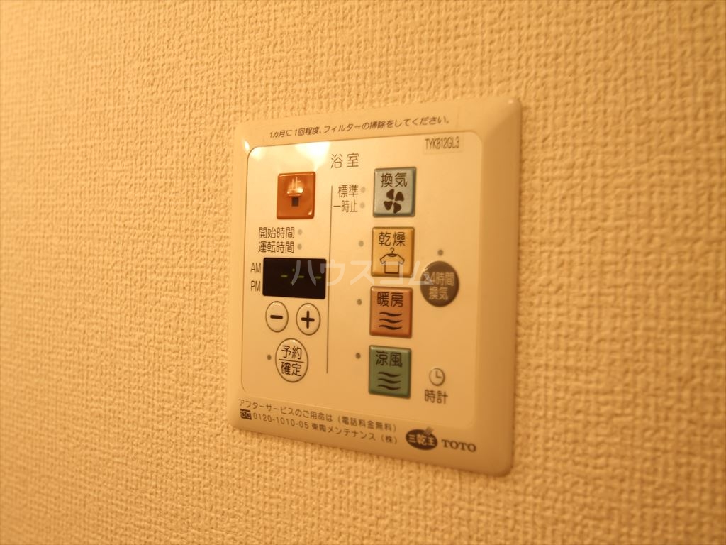 17/30 設備