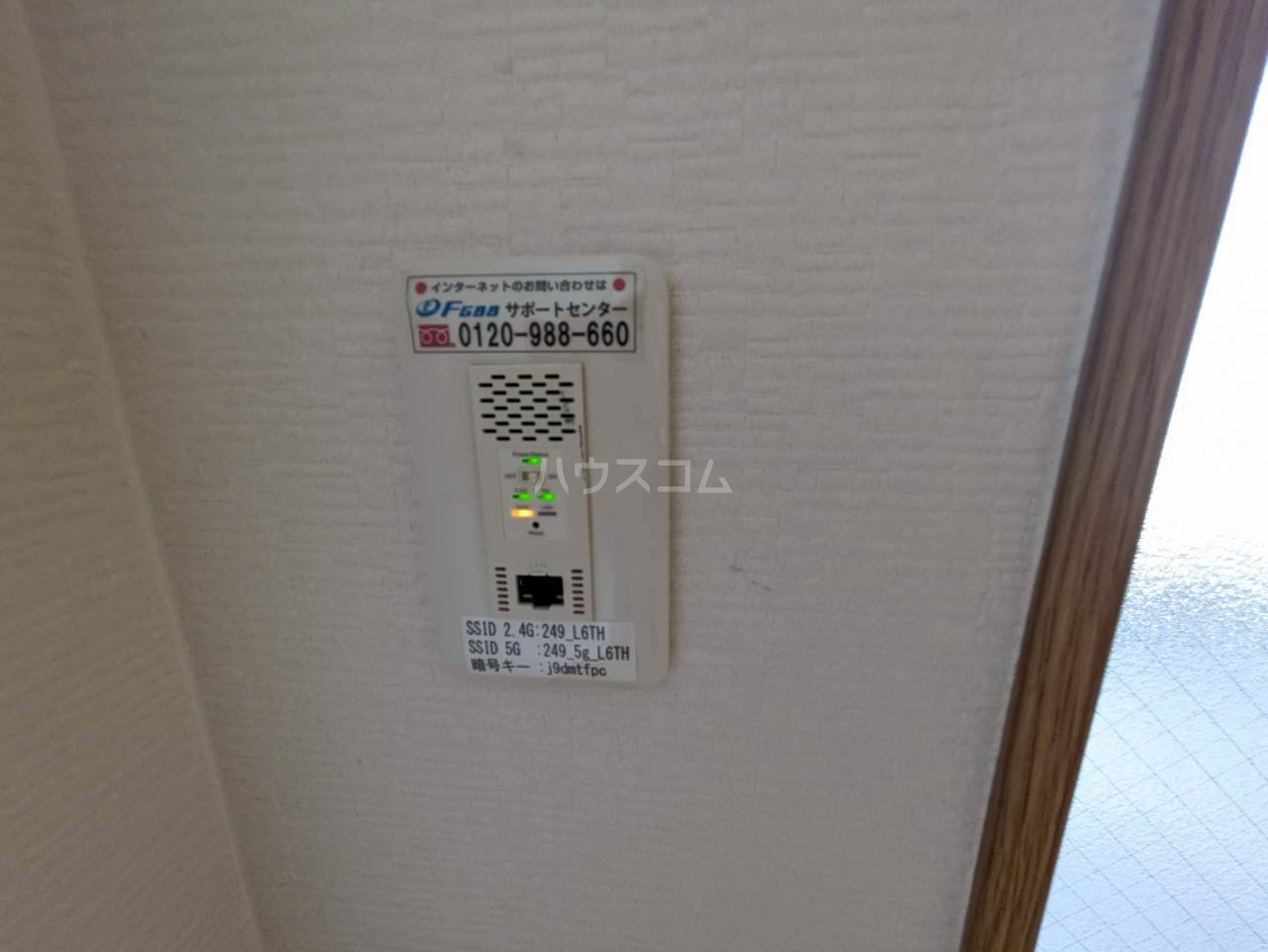 20/30 設備
