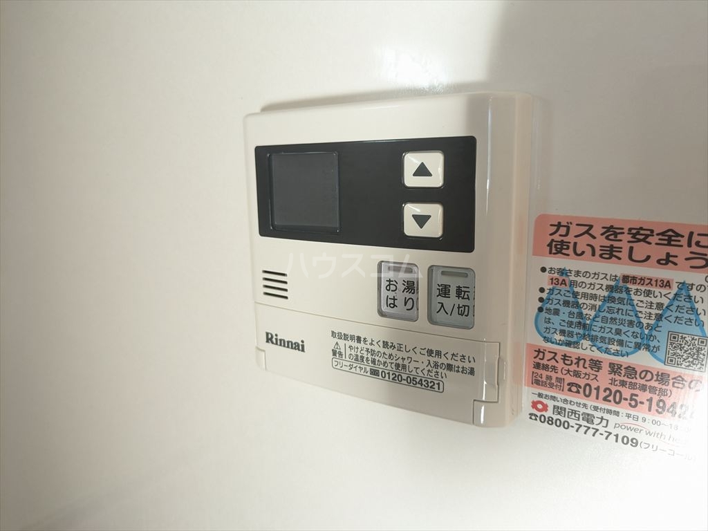 18/30 設備