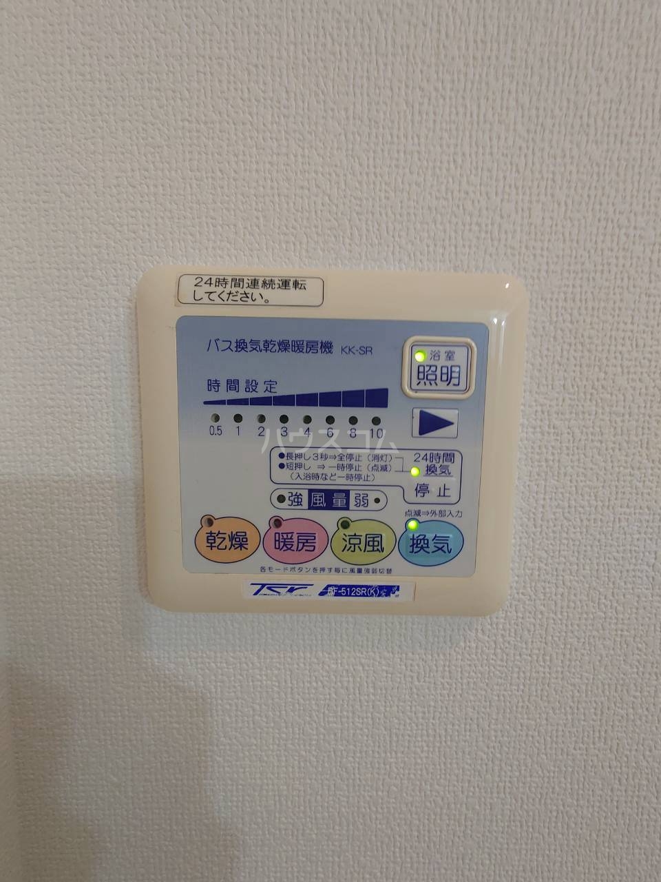 17/30 その他画像