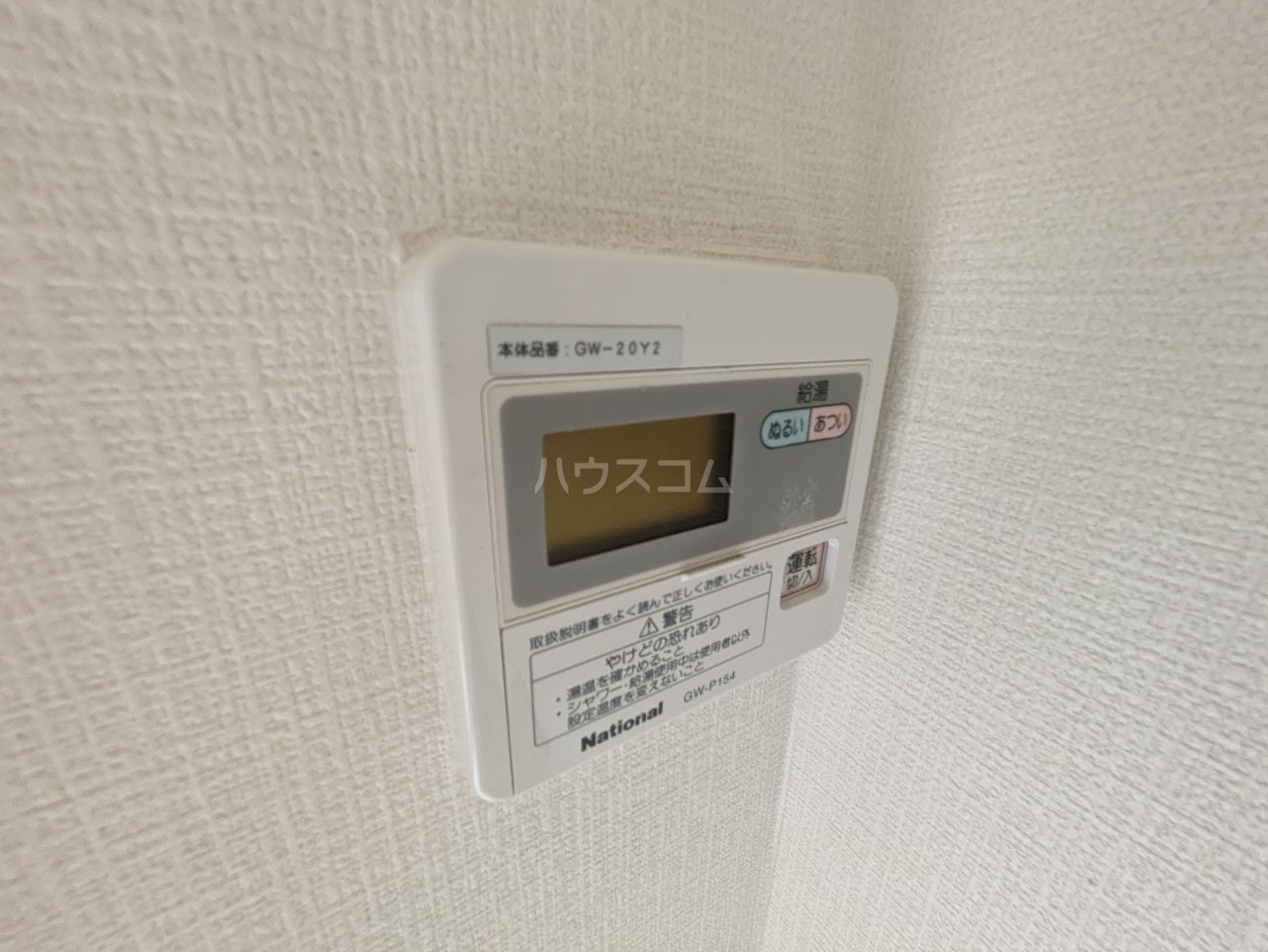 21/30 設備