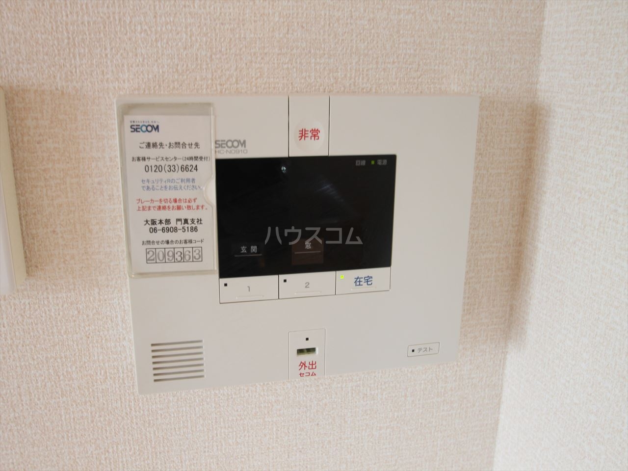 24/30 その他画像