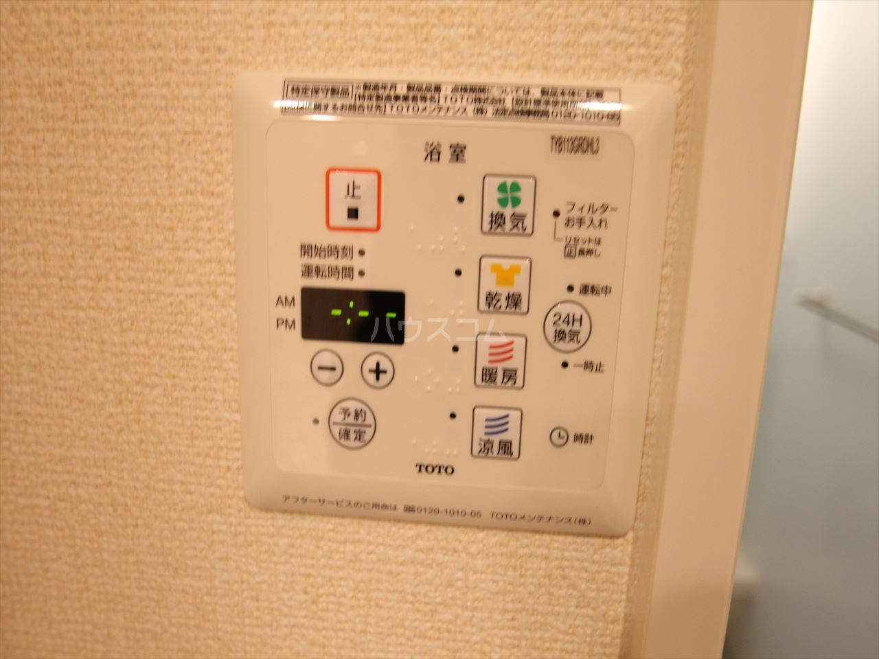 21/30 設備