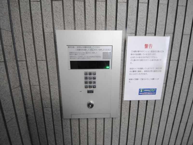 その他共有
