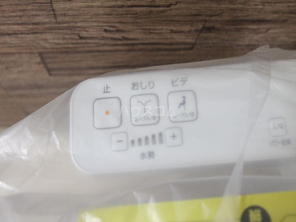 17/30 設備
