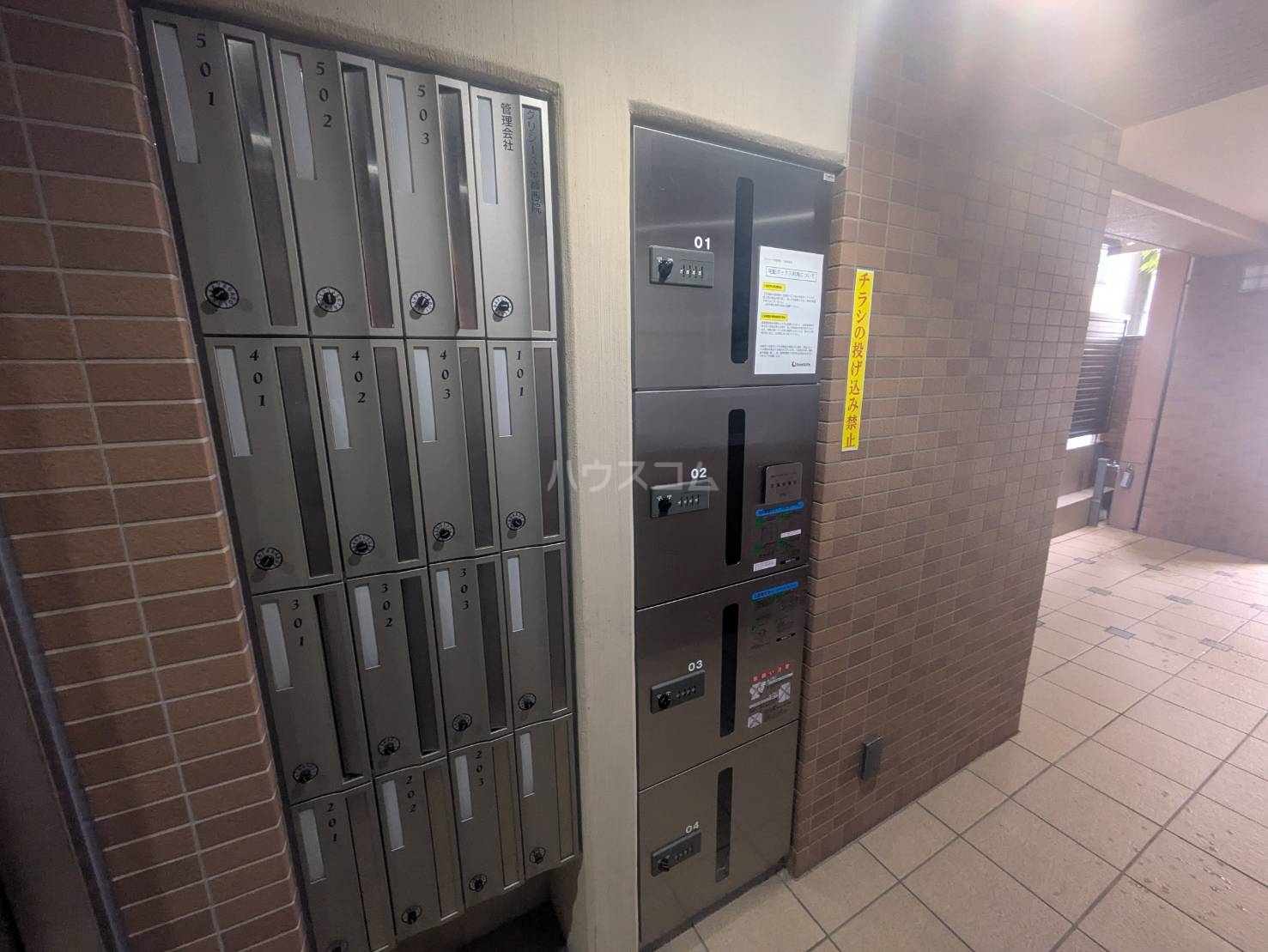 21/30 その他画像