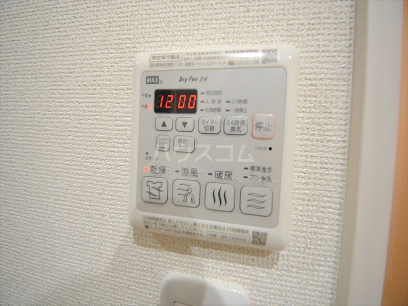 17/25 設備