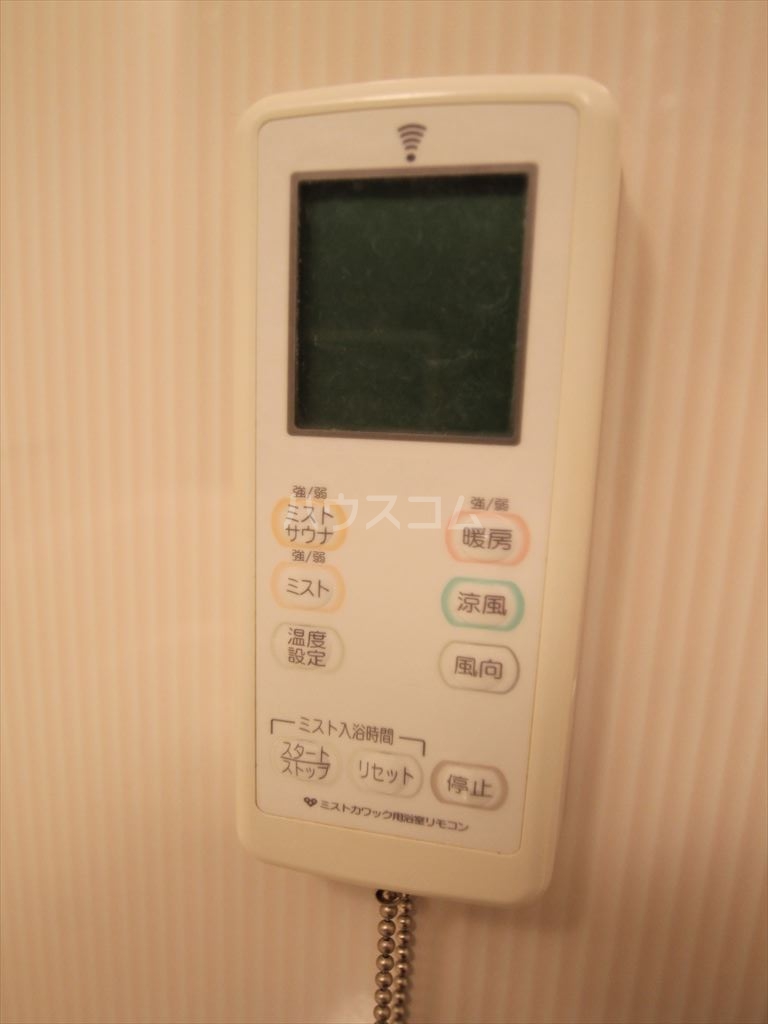 20/30 設備