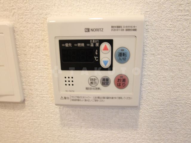 20/30 設備