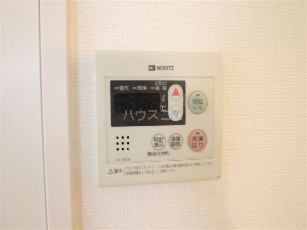 20/30 設備