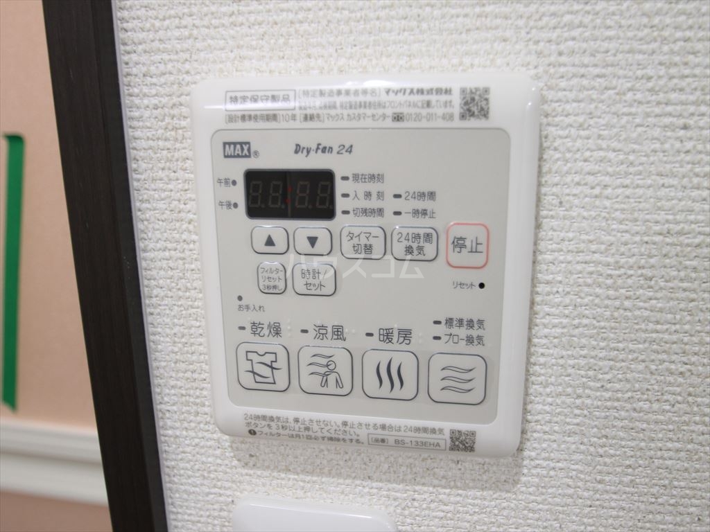 17/30 設備