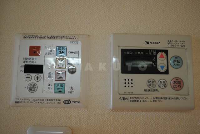 その他画像