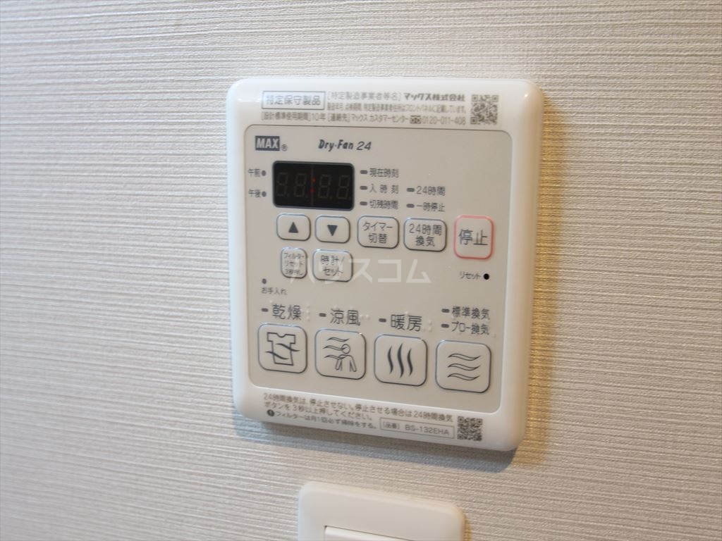 16/30 設備