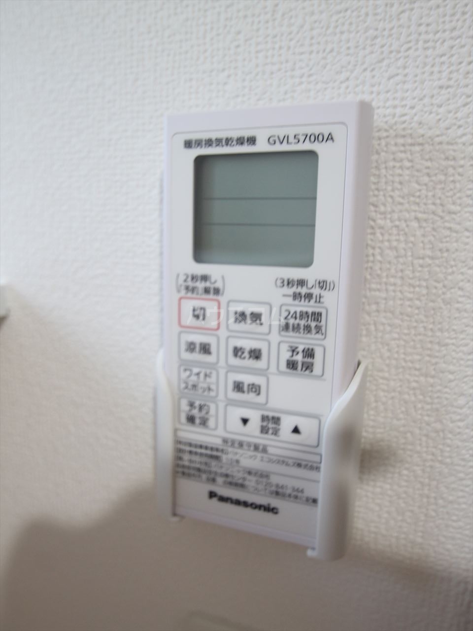 20/30 設備