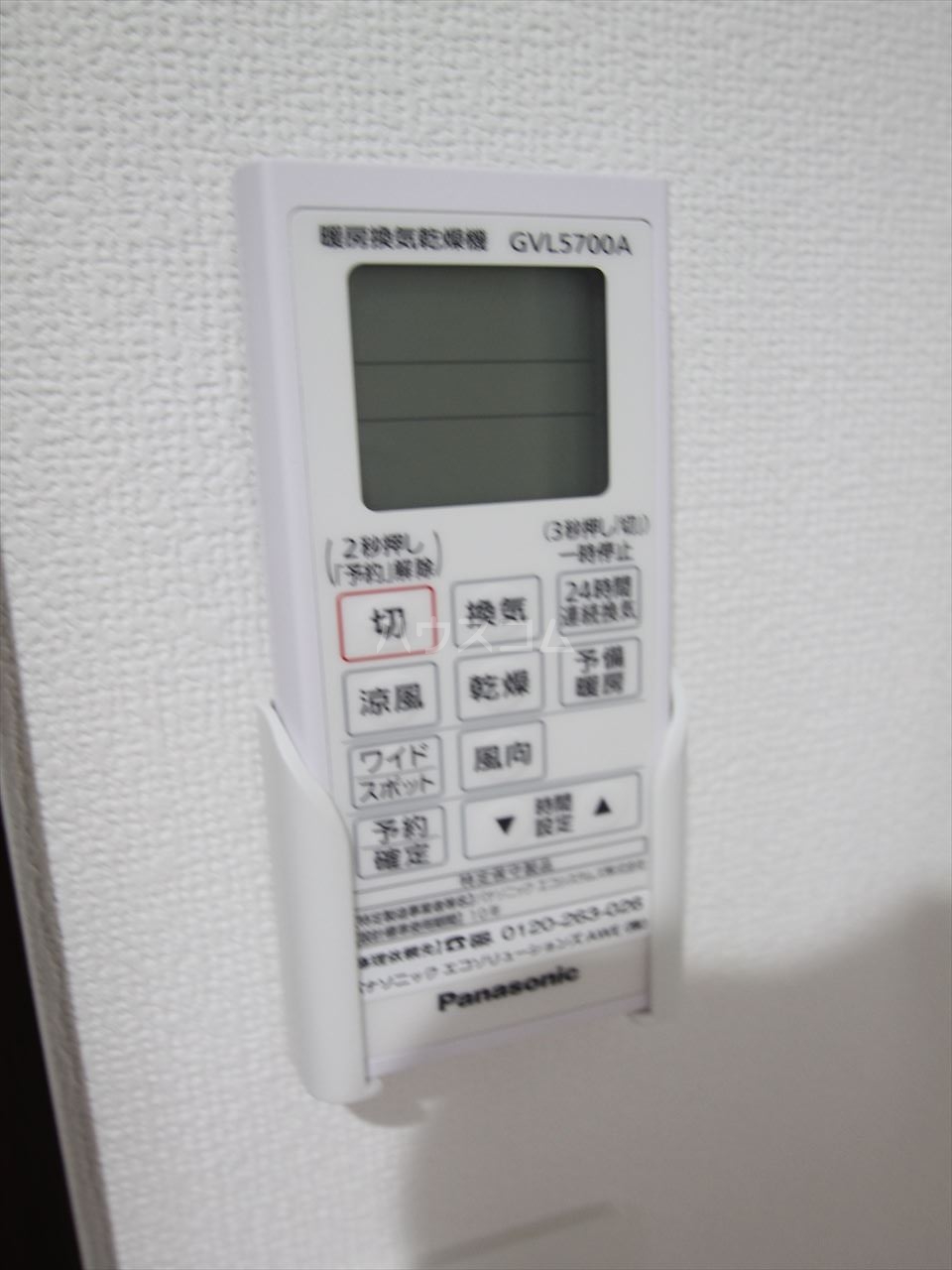 22/30 設備