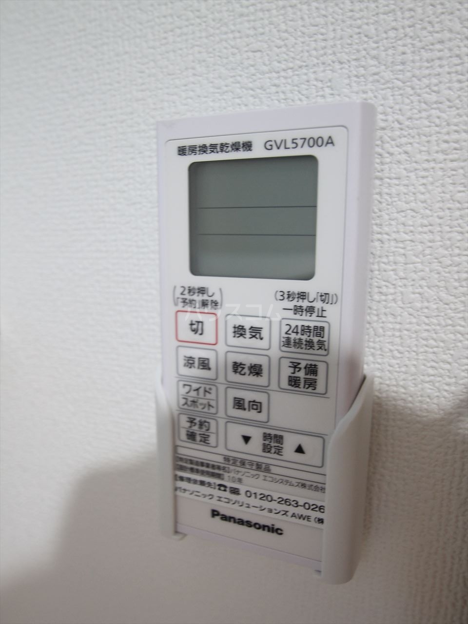 22/30 設備