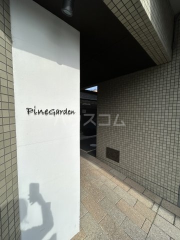 25/30 エントランス