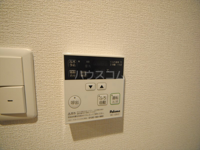 17/29 設備