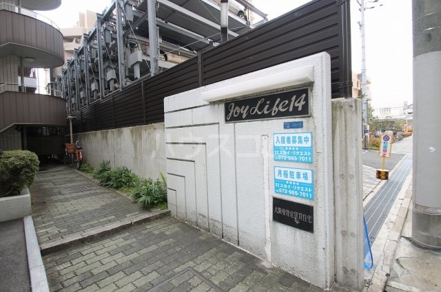 26/30 エントランス