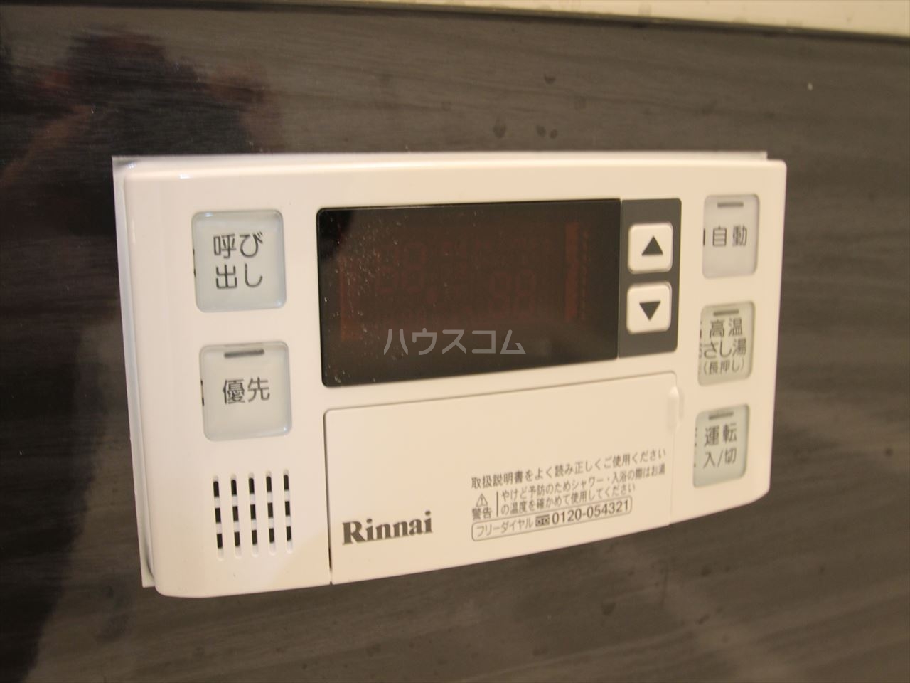 21/30 設備