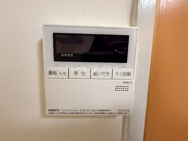 21/30 設備