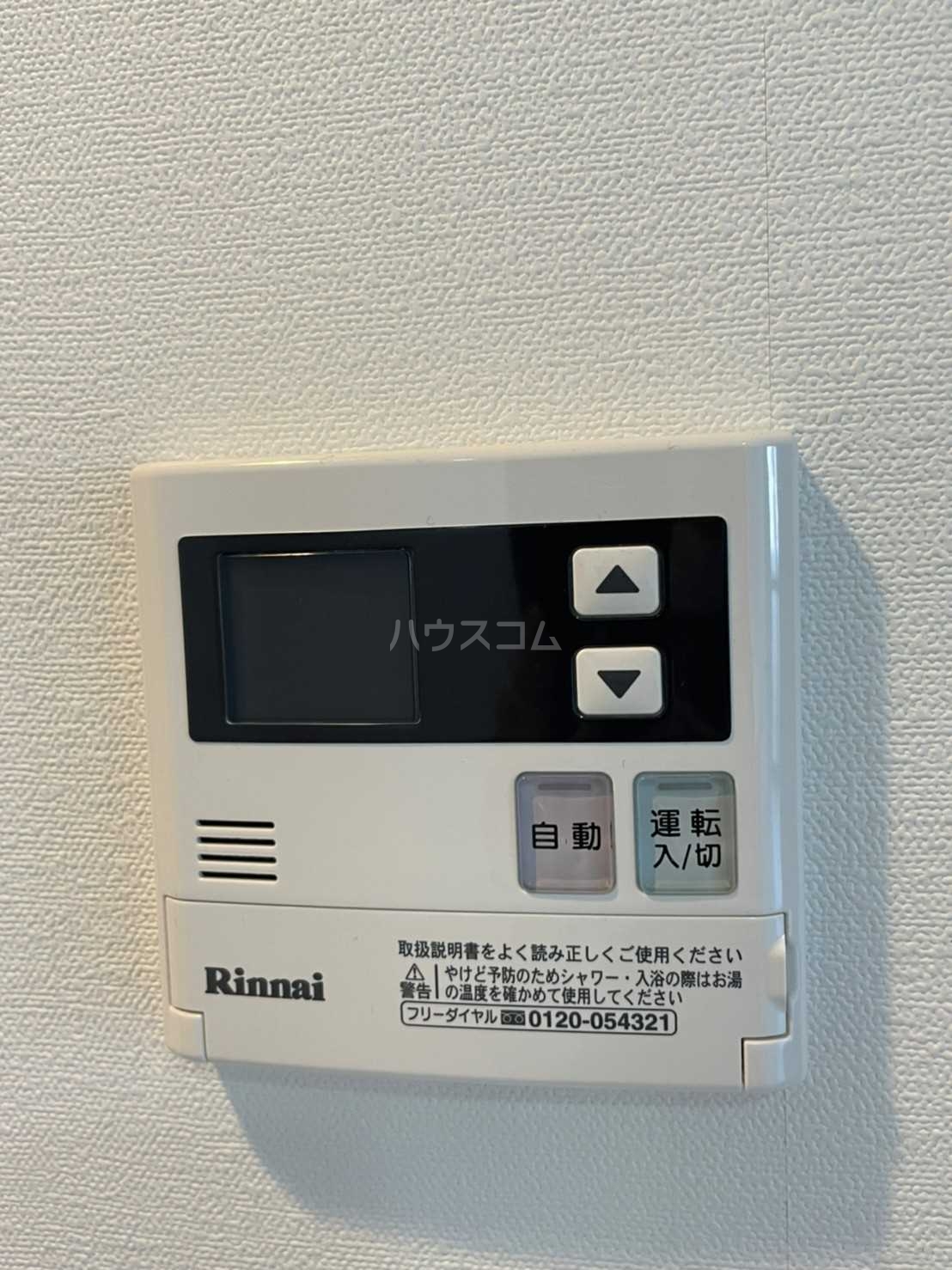 19/30 設備
