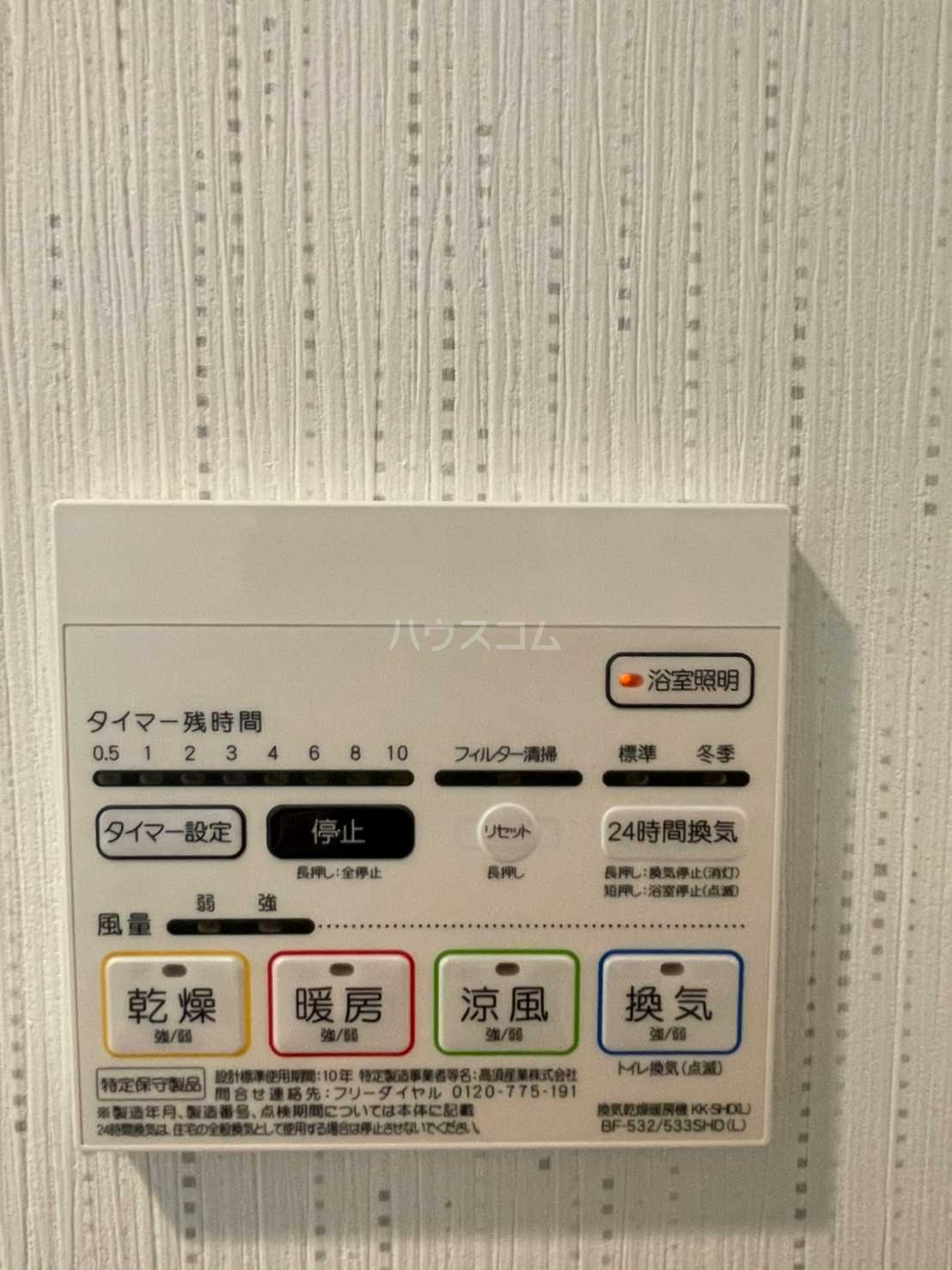 22/30 設備