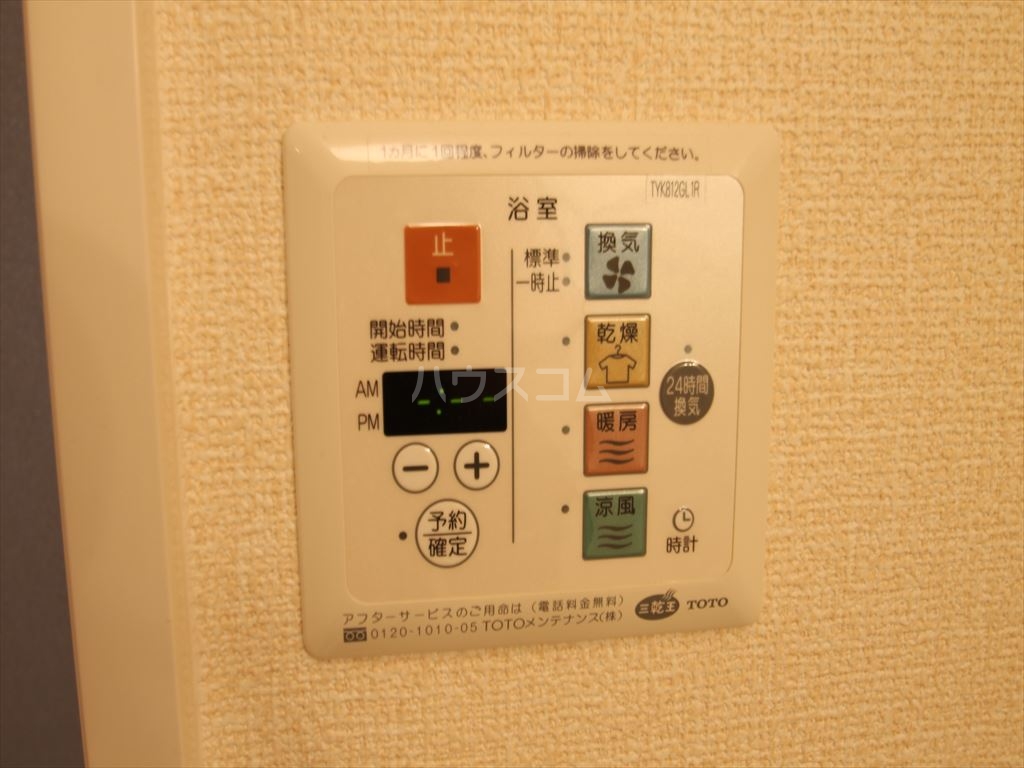 23/30 設備