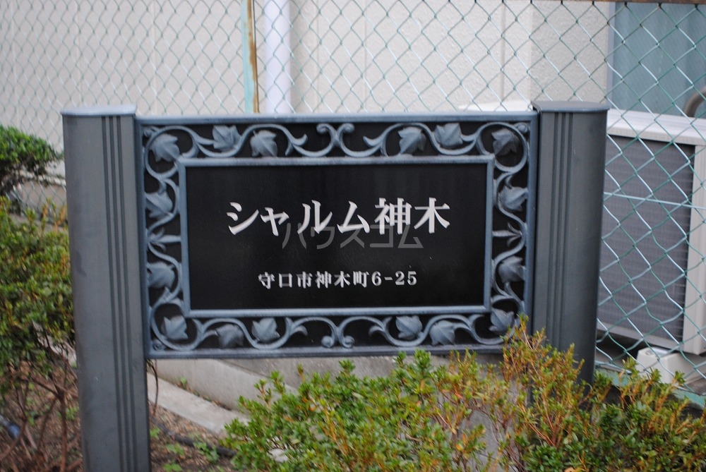 20/27 エントランス