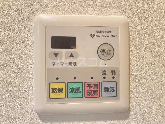 17/30 設備
