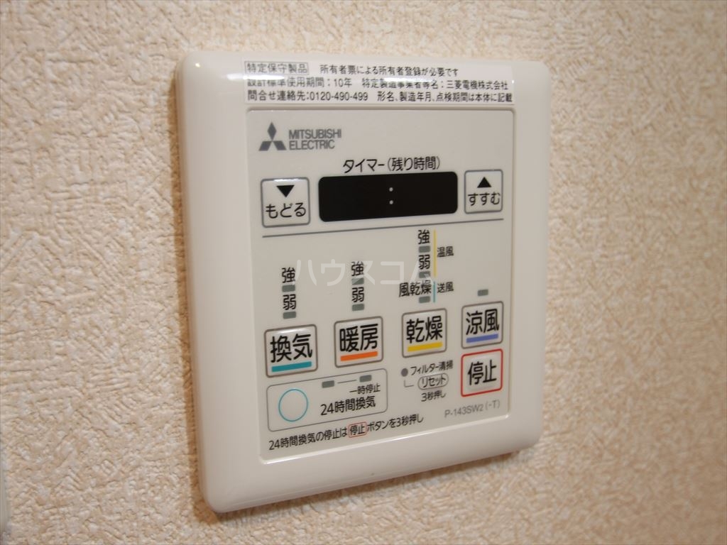 14/30 設備