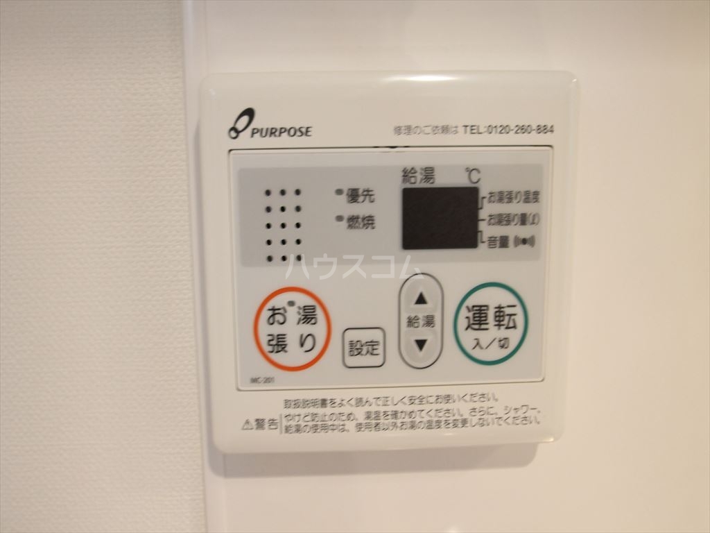 16/30 設備