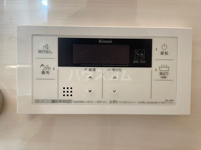 その他画像