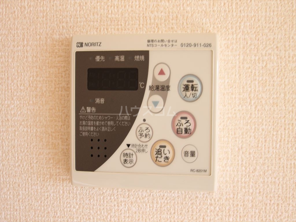 25/30 その他画像