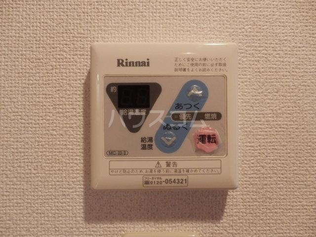 14/20 設備