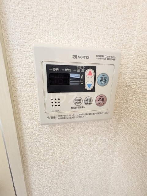 17/30 設備