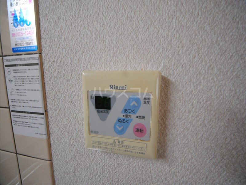 22/30 設備