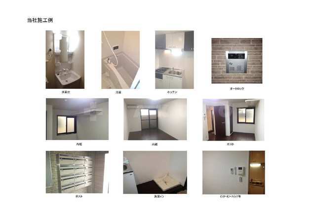 16/27 その他画像