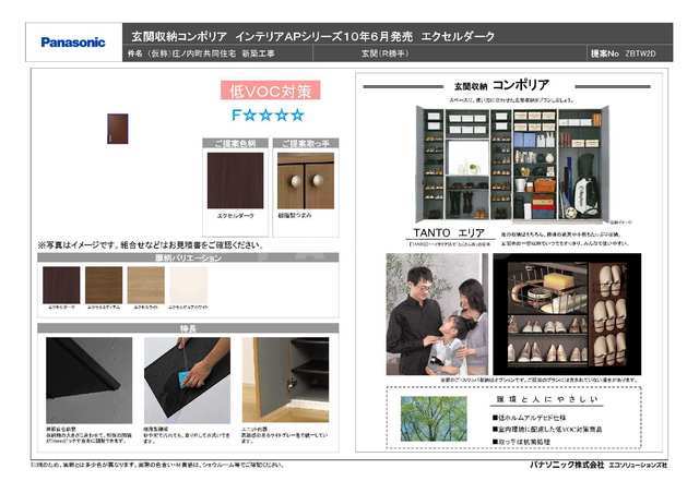 19/27 その他画像