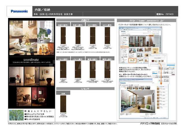 20/27 その他画像