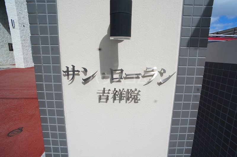 14/17 その他画像