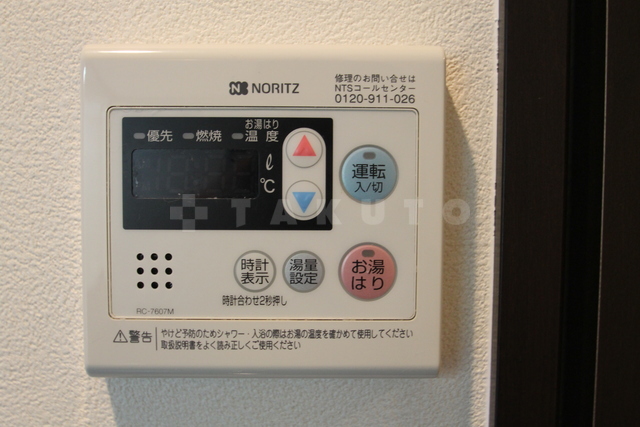 13/21 設備