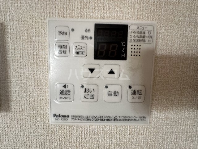 21/30 設備