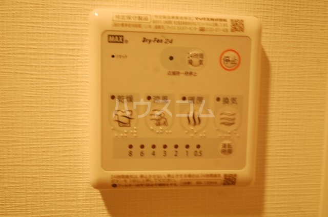 17/30 設備