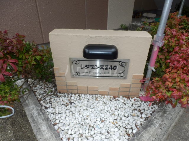 21/23 エントランス