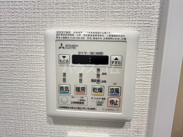 16/30 設備